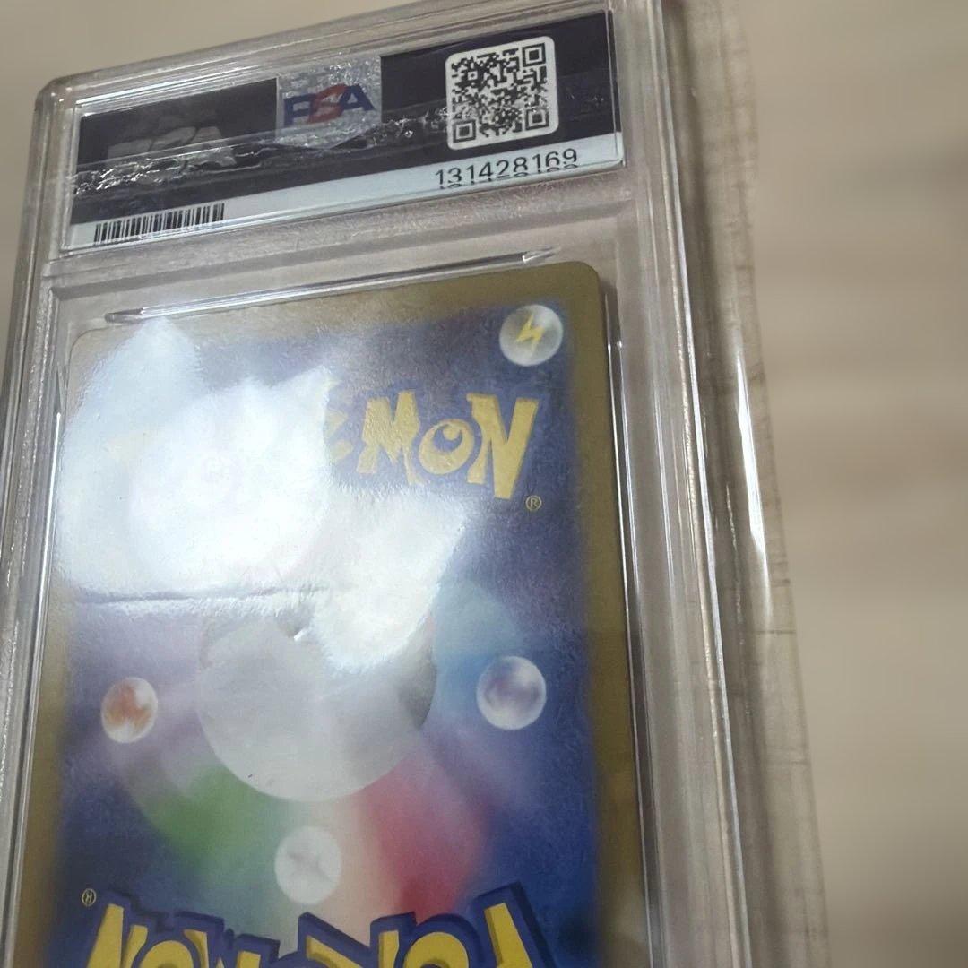 コイキング AR SV1a トリプレットビート 080/073 PSA10