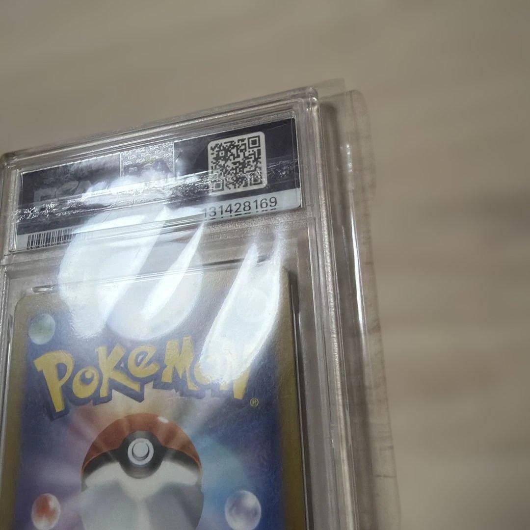 コイキング AR SV1a トリプレットビート 080/073 PSA10