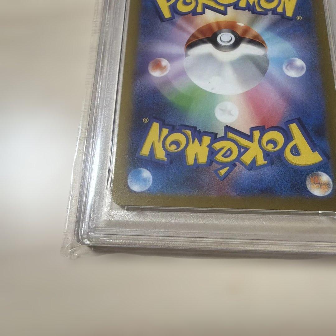 コイキング AR SV1a トリプレットビート 080/073 PSA10