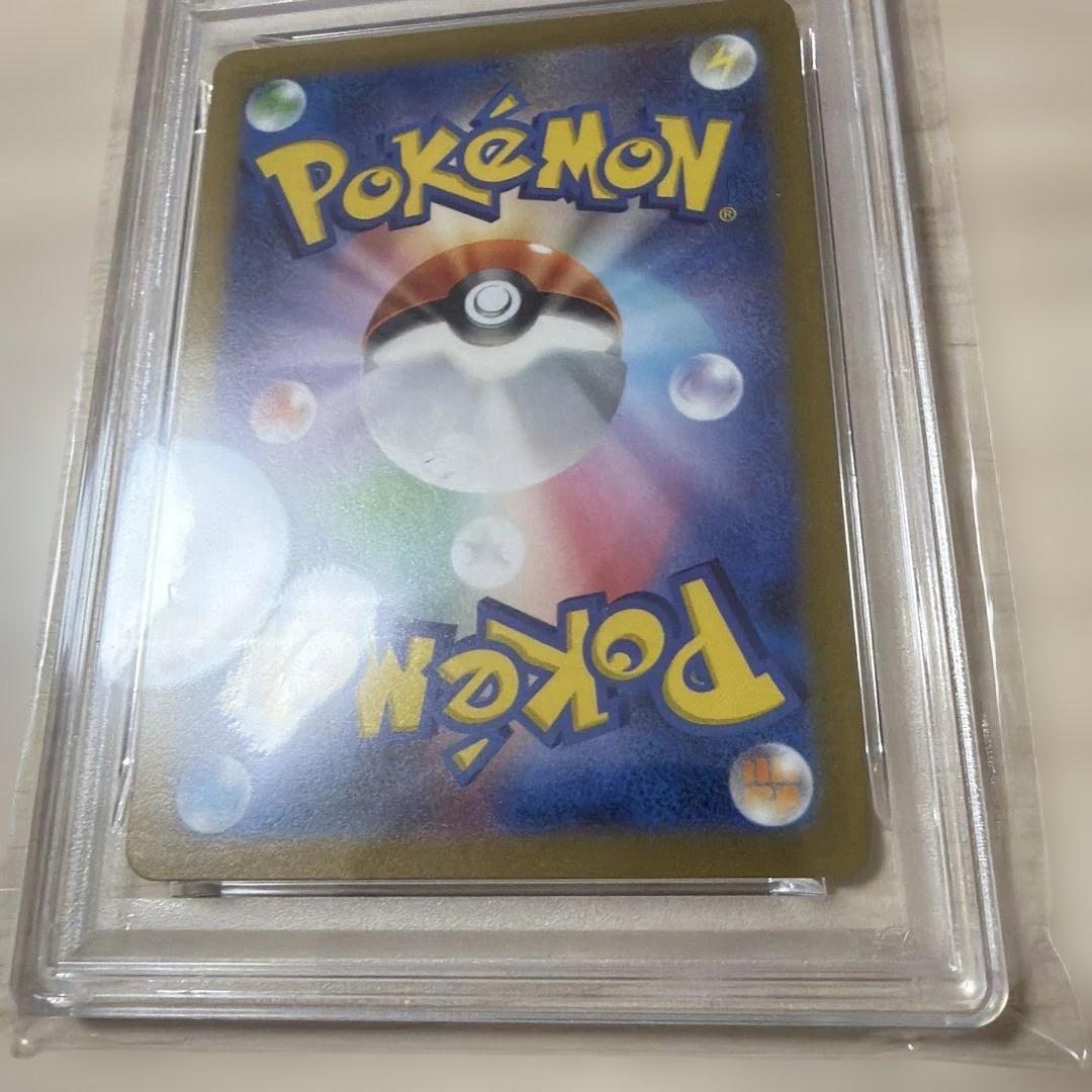 コイキング AR SV1a トリプレットビート 080/073 PSA10