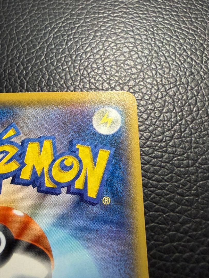 サトシのピカチュウ PROMO プロモカード 073 SM-P