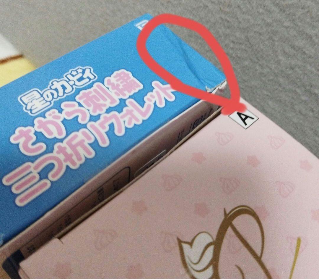 星のカービィ　プライズ景品20点セットのまとめ売り　ぬいぐるみマスコット等