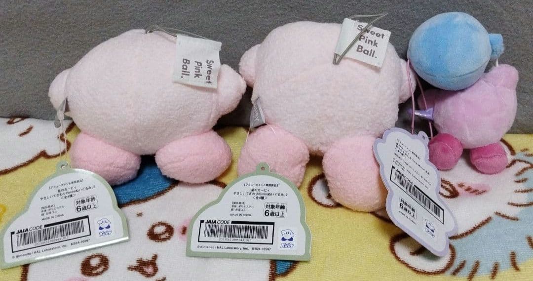 星のカービィ　プライズ景品20点セットのまとめ売り　ぬいぐるみマスコット等