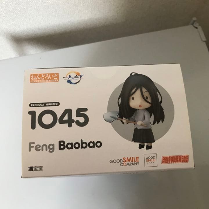 ねんどろいど一人之下 the outcast Feng Bao bao馮宝宝