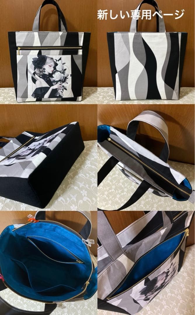 エビフライ様【専用】⑥