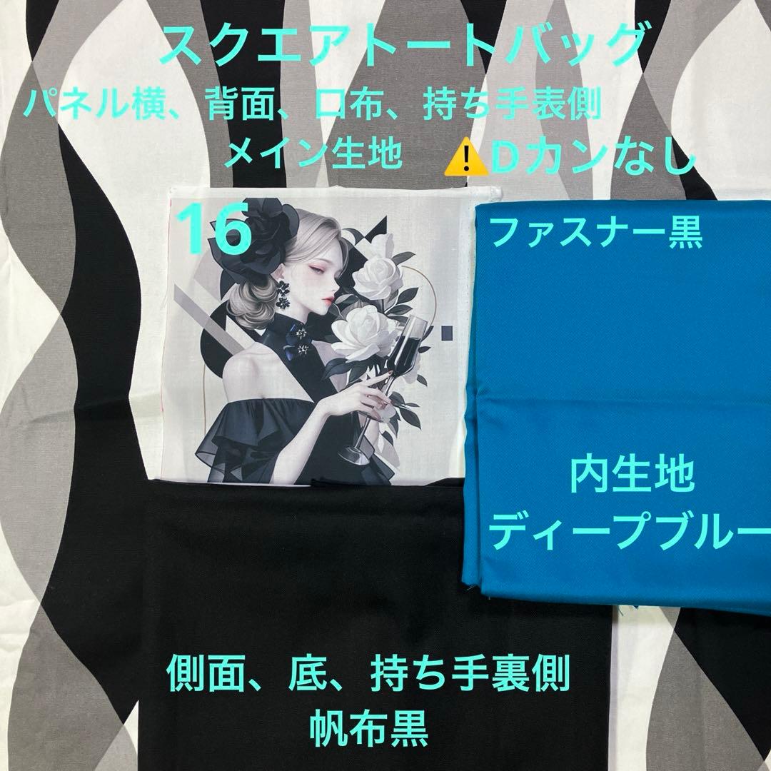 エビフライ様【専用】⑥