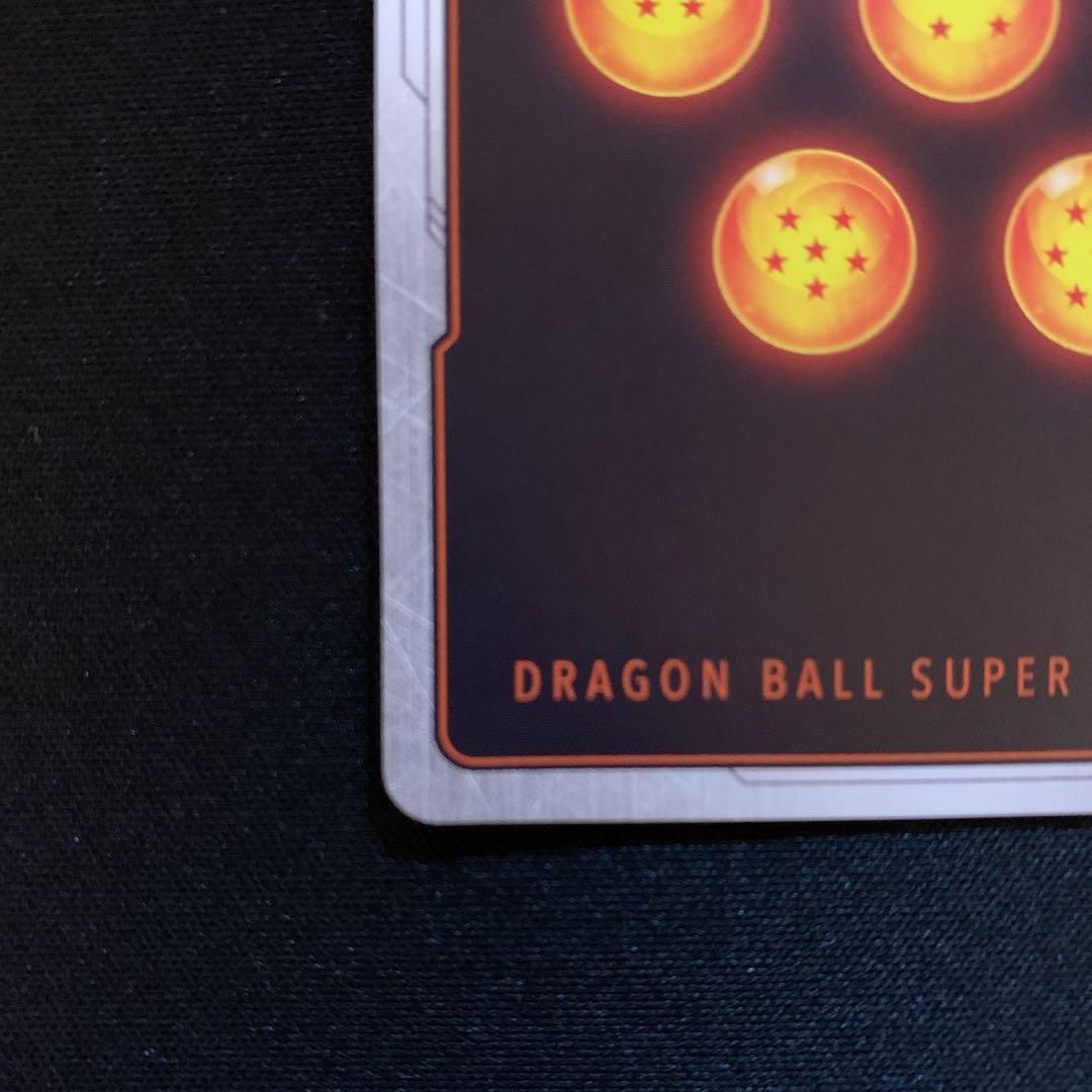 ドラゴンボール　マンガブースター02 孫悟空SRパラレルSB02-023