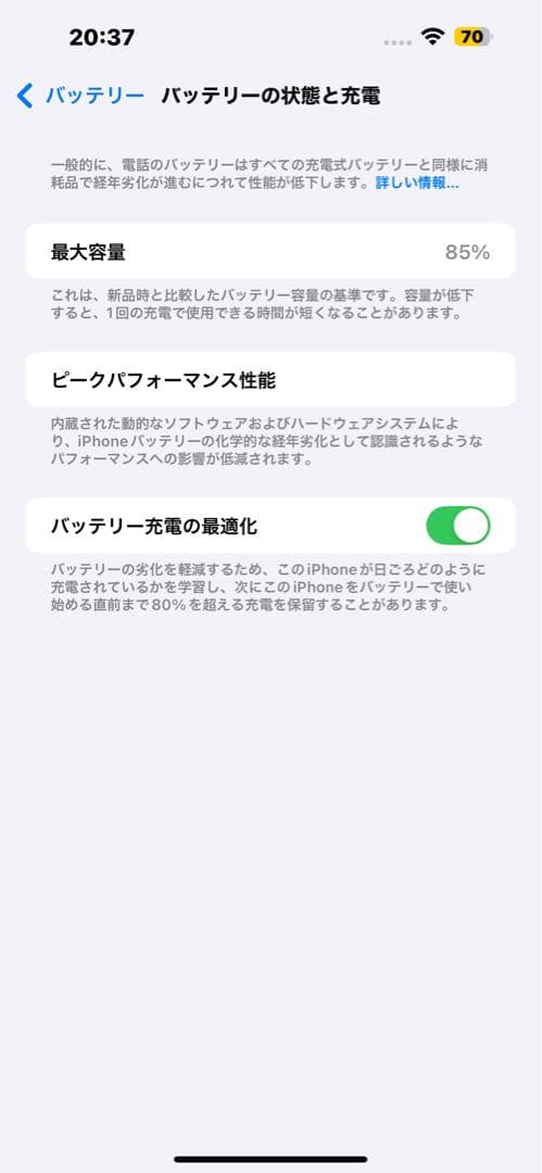 iPhone14 Pro max 256GB SIMフリー