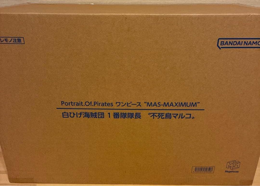 【新品未開封】ワンピース pop maximum マルコ フィギュア