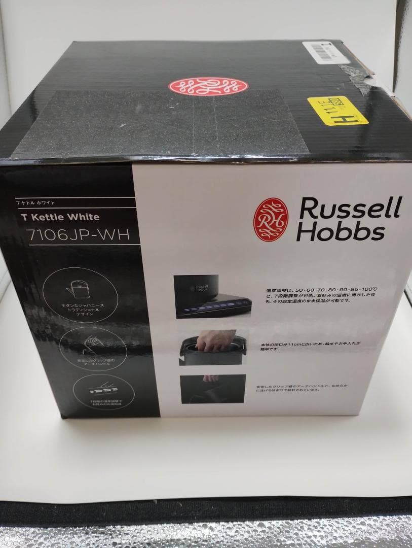 ラッセルホブス 電気ケトル 0.6L ホワイト 7106JP-WH ②