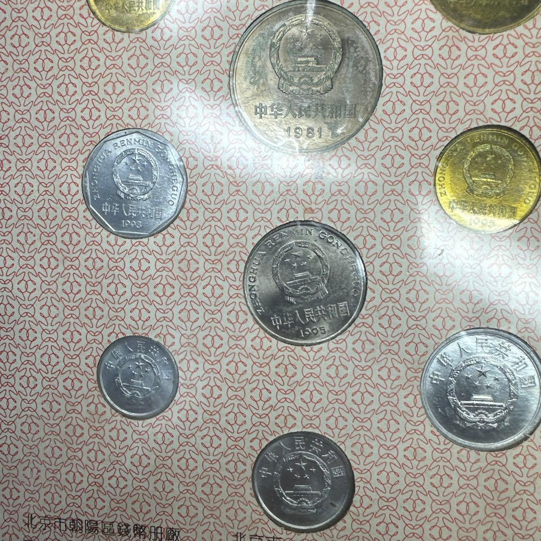 中国 記念硬貨セット 10枚 (1枚メダル)1980年代等