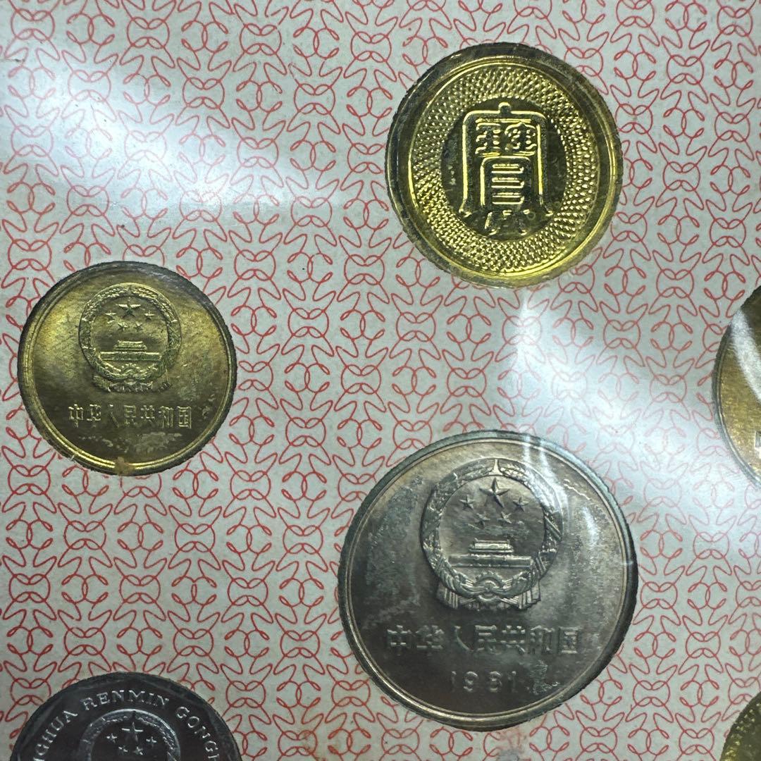 中国 記念硬貨セット 10枚 (1枚メダル)1980年代等