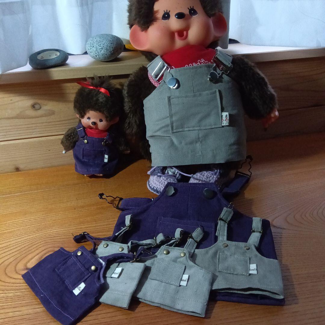 7-27 colon様オーダー分モンチッチL2点S5点サロペットスカート