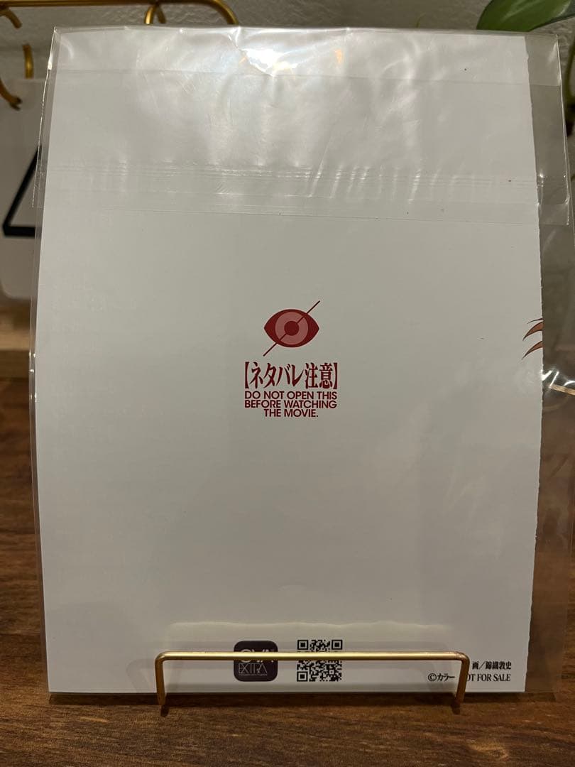 月1エヴァ特典コンプリートセット+シンエヴァ特典セット