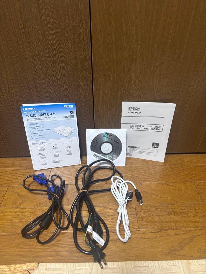 動作確認済EPSON EB-X12 プロジェクター　ケース・説明書・電源コード付
