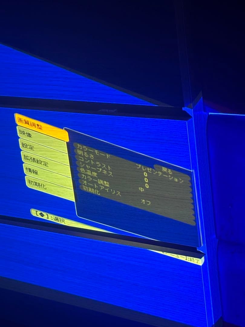 動作確認済EPSON EB-X12 プロジェクター　ケース・説明書・電源コード付