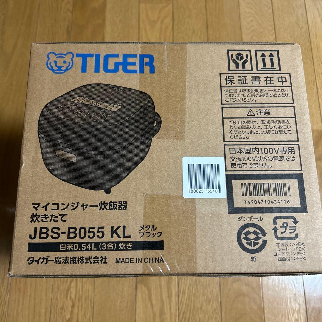 TIGER 炊飯器 3合炊き　メタルブラック【新品未開封】