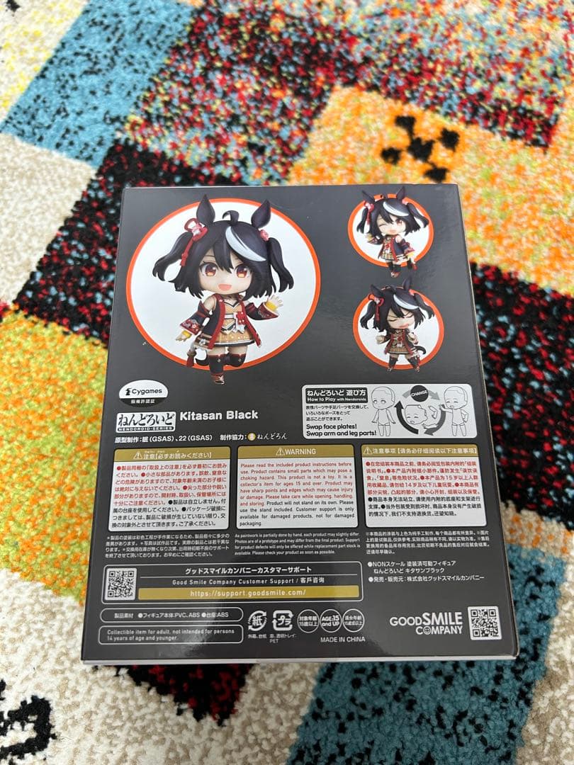 キタサンブラック ねんどろいど ウマ娘