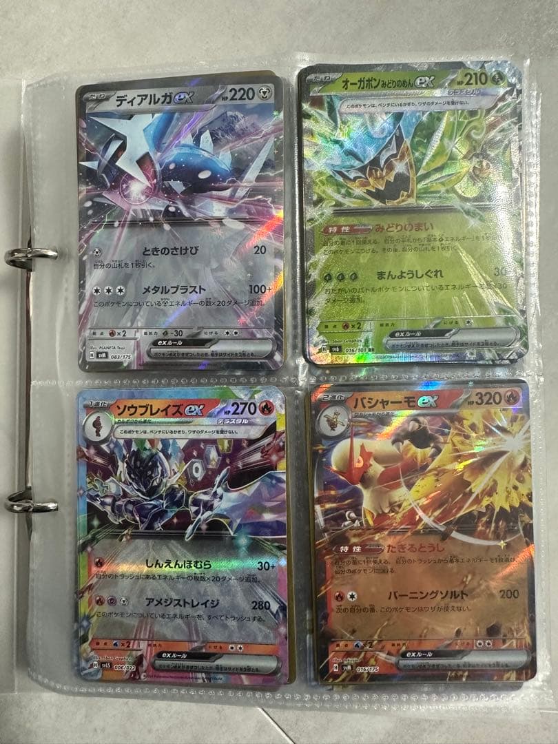 ポケモンカード　レギュ落ち無し　まとめ売り　引退