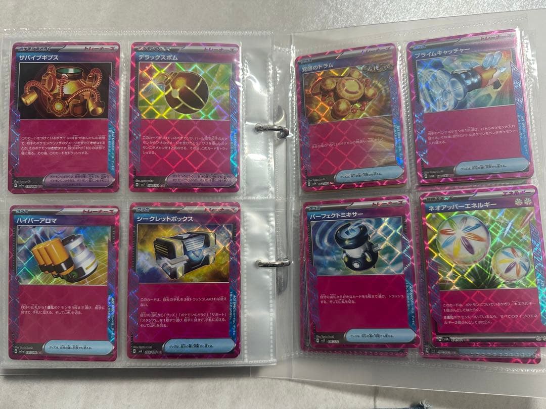 ポケモンカード　レギュ落ち無し　まとめ売り　引退