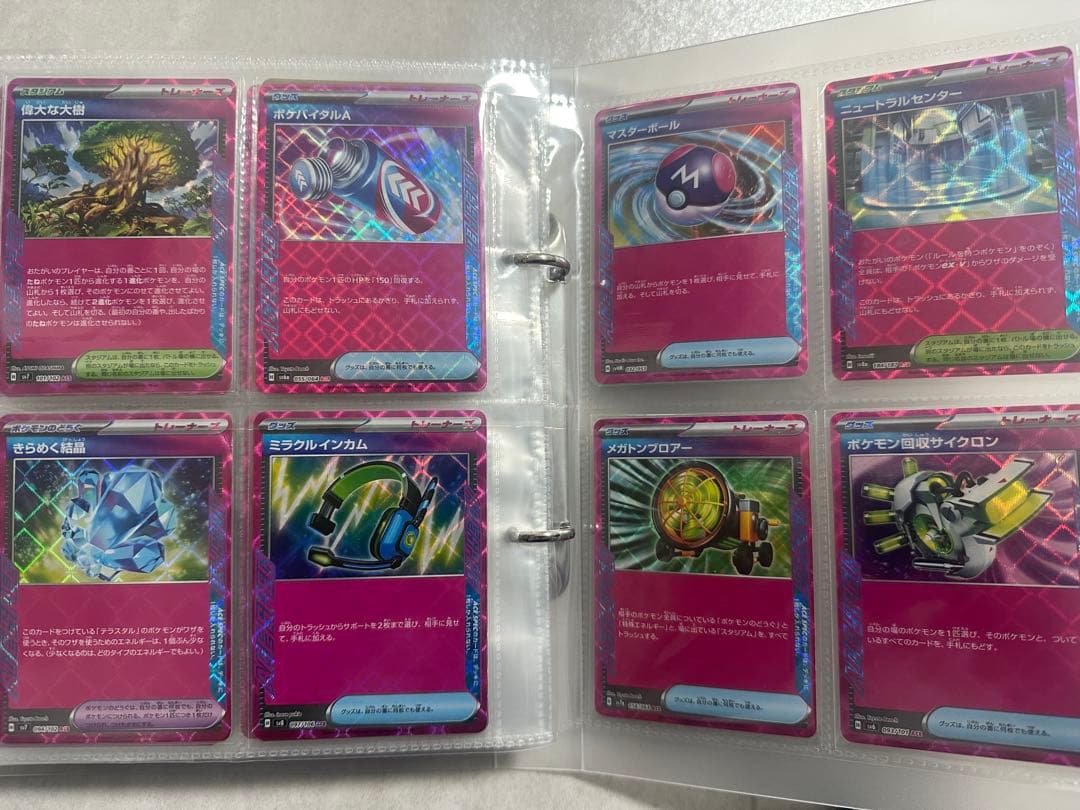 ポケモンカード　レギュ落ち無し　まとめ売り　引退