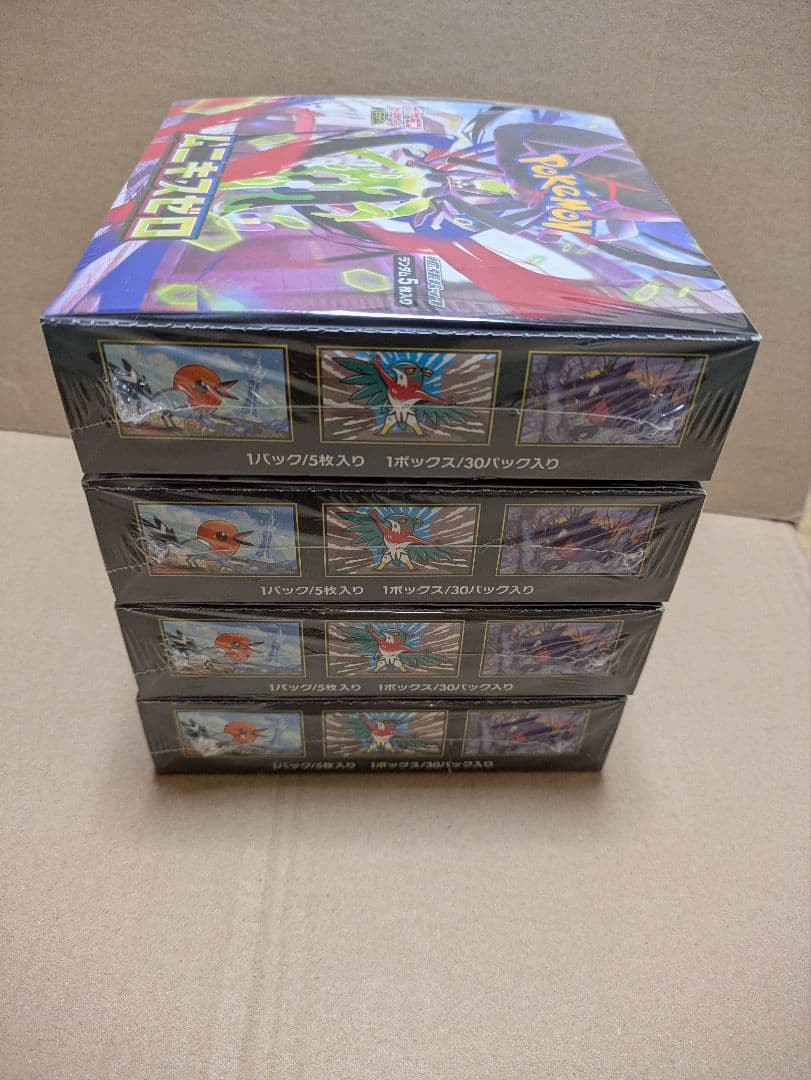 未開封シュリンク付き ムニキスゼロ 4box