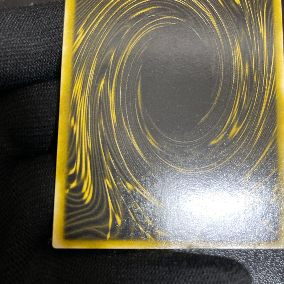 【美品・プラチナシークレット】　　ラーの翼神竜　綺麗