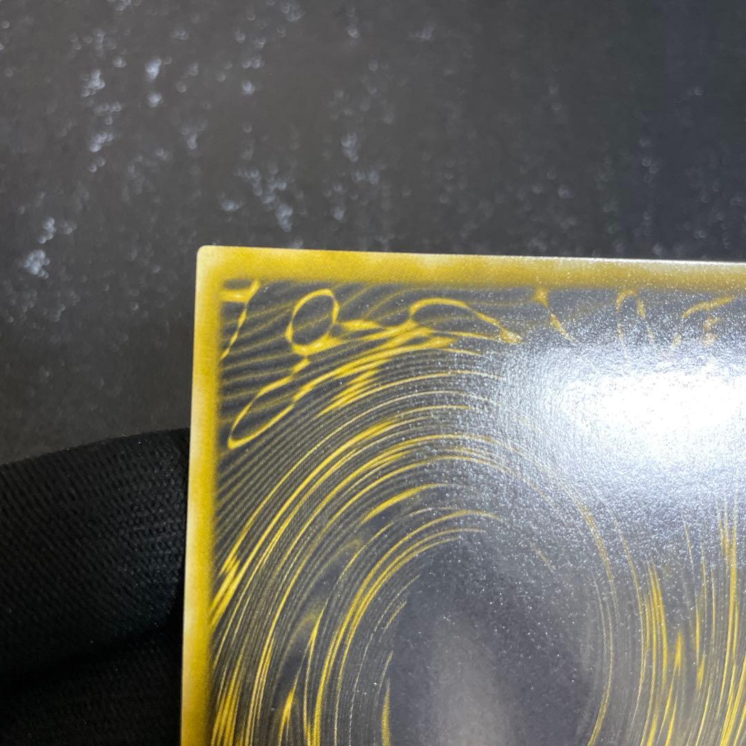 【美品・プラチナシークレット】　　ラーの翼神竜　綺麗