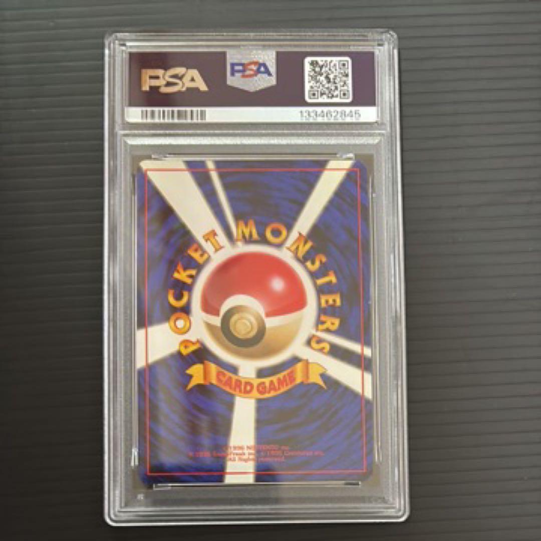 ポケモンカード　PSA7　旧裏　マークなし　初版　 キャタピー
