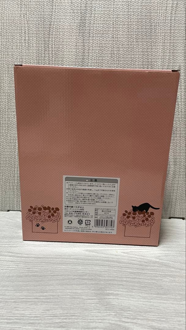 魔女の宅急便 グーチョキパン店の パンリース　ジブリ