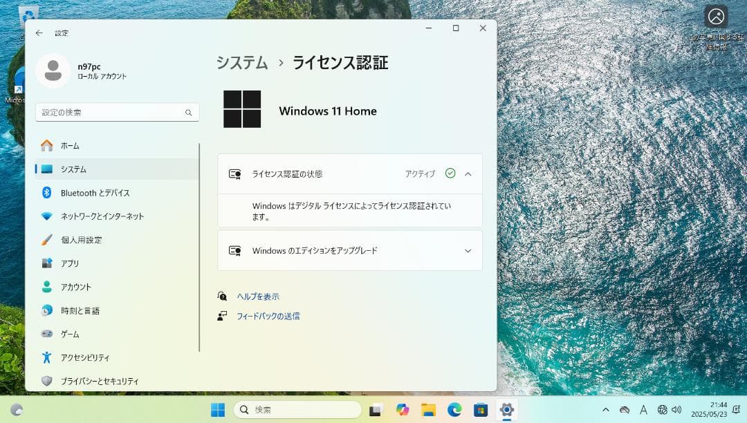 ミニPC IPRODA N97 16GB / 512GB