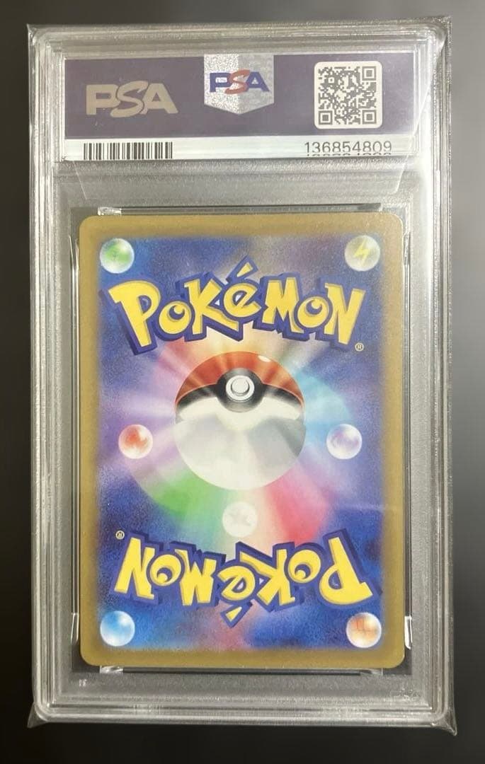 PSA10 ラティアス　AR 195/172 #09