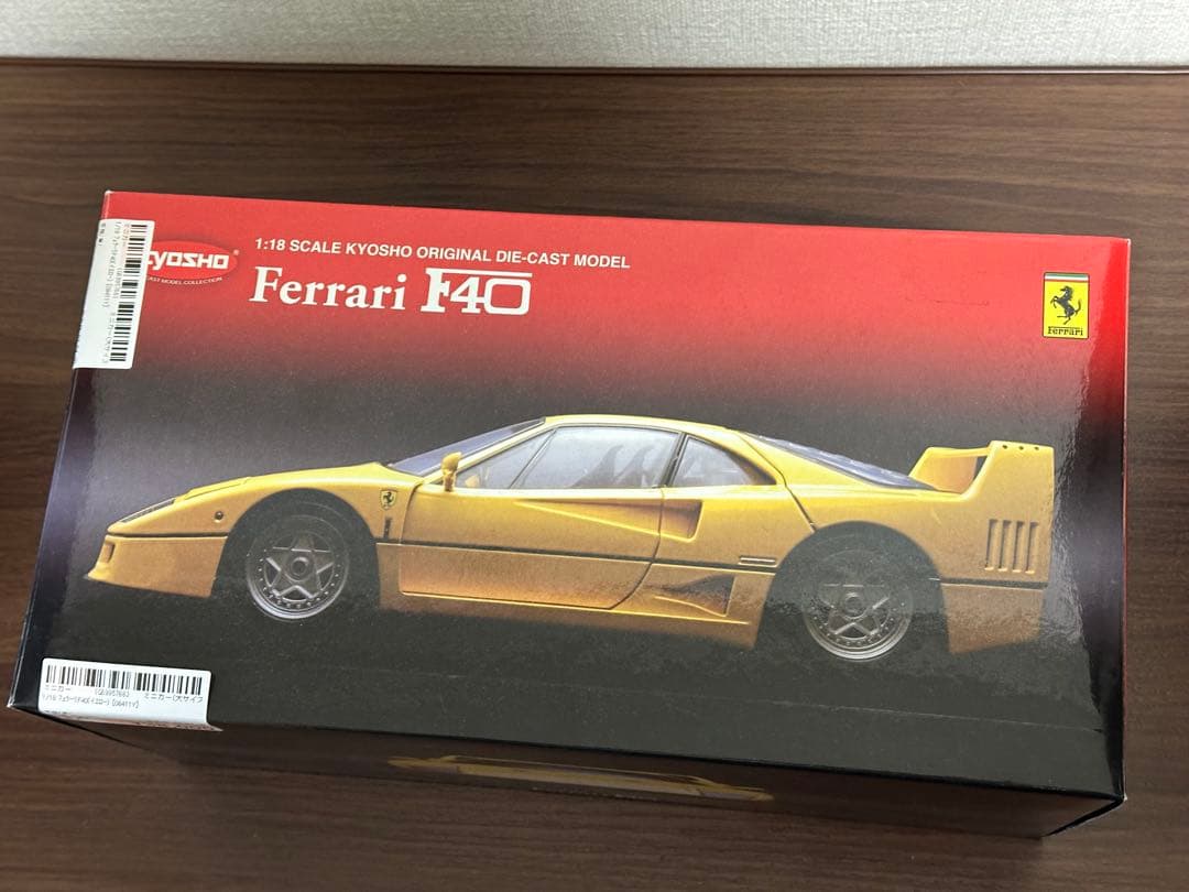 1/18 京商　フェラーリF40イエロー