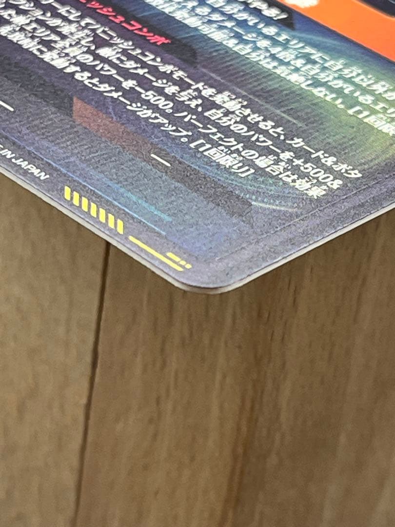 【美品】スーパーダイバーズSDV6-SEC 孫悟空:スーパーサイヤ人3