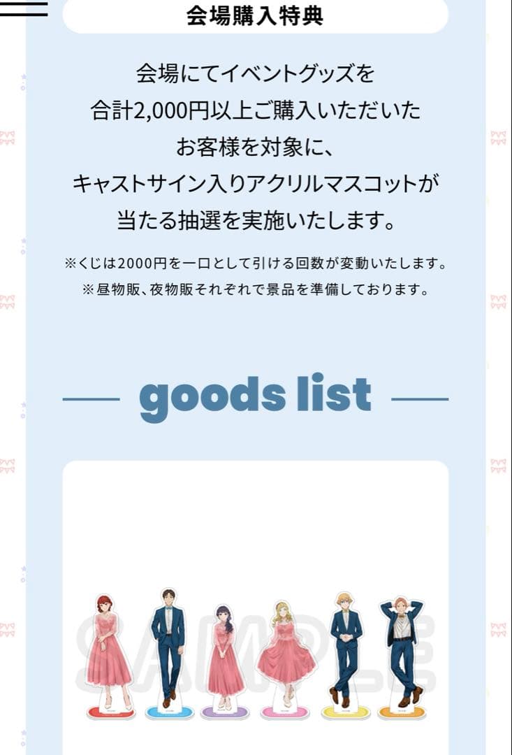 トモちゃんは女の子！　アクスタ　高橋李依直筆サイン入り