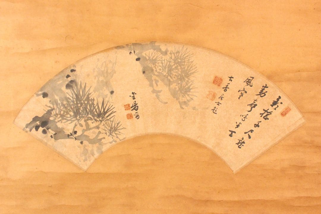 No5308 掛軸　在銘　金陽　扇面　書　水墨山水　書画　紙本　古美術　送料無料