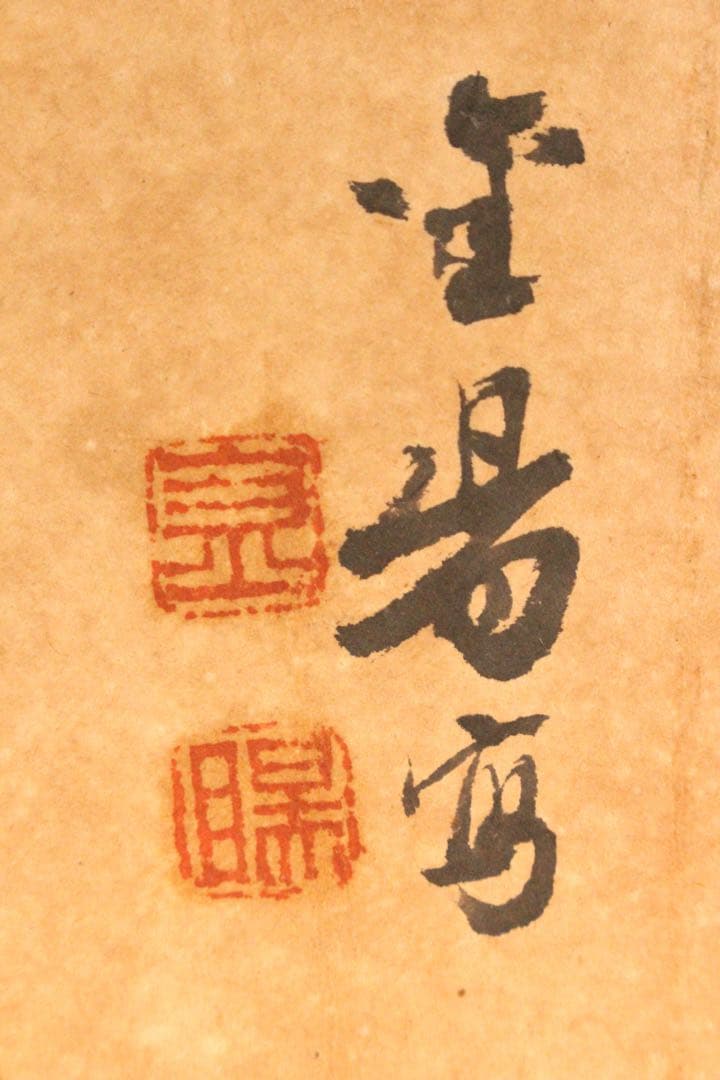 No5308 掛軸　在銘　金陽　扇面　書　水墨山水　書画　紙本　古美術　送料無料