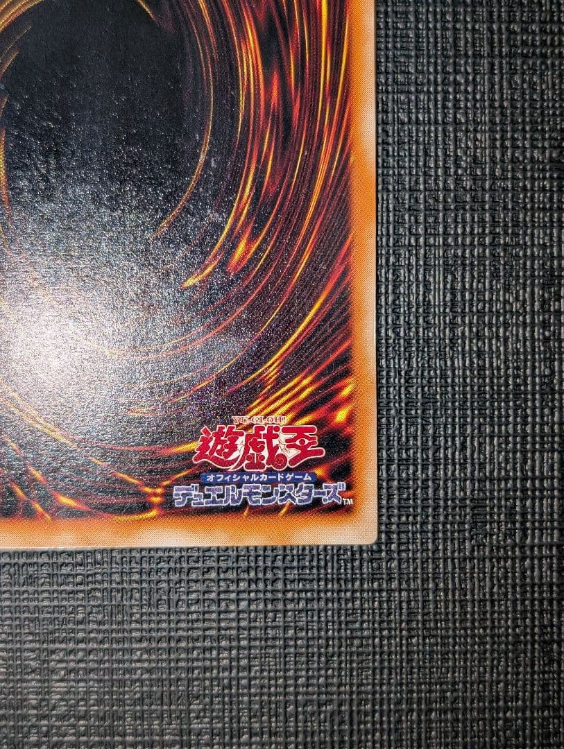 遊戯王 カオスソルジャー レリーフ