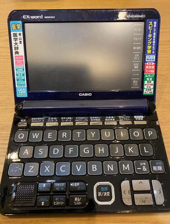 電子辞書 XD-5900MED
