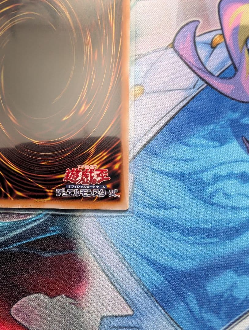 遊戯王OCG　憑依共鳴　プリシク