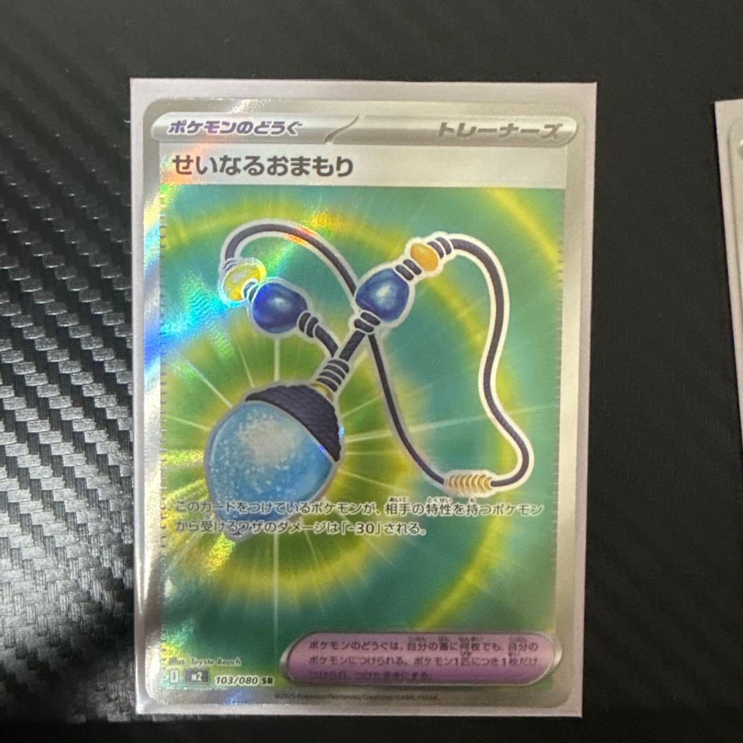 ポケモンカードSR8種セット