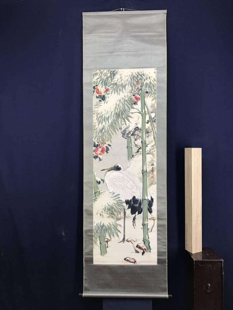 真作/梅丘/雪中鶴図/正月掛軸/花鳥図/掛軸/名家伝来/AE-188
