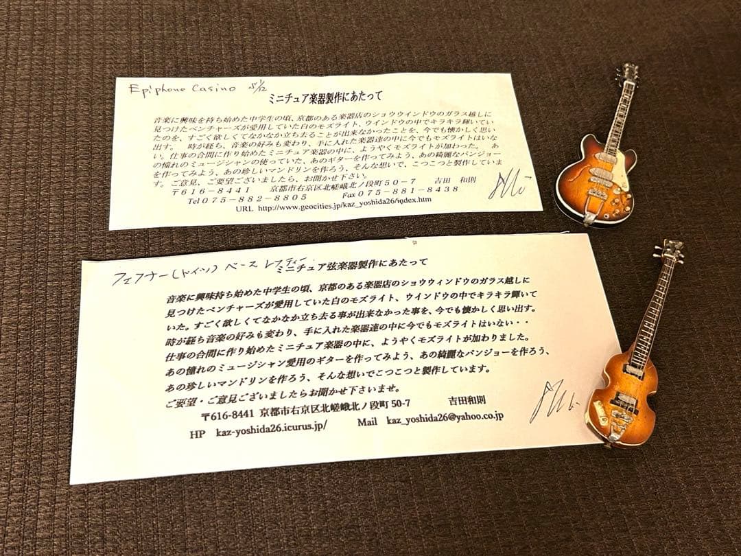 フェフナー レフティ ミニチュアベース & エピフォン カジノ ミニチュアギター