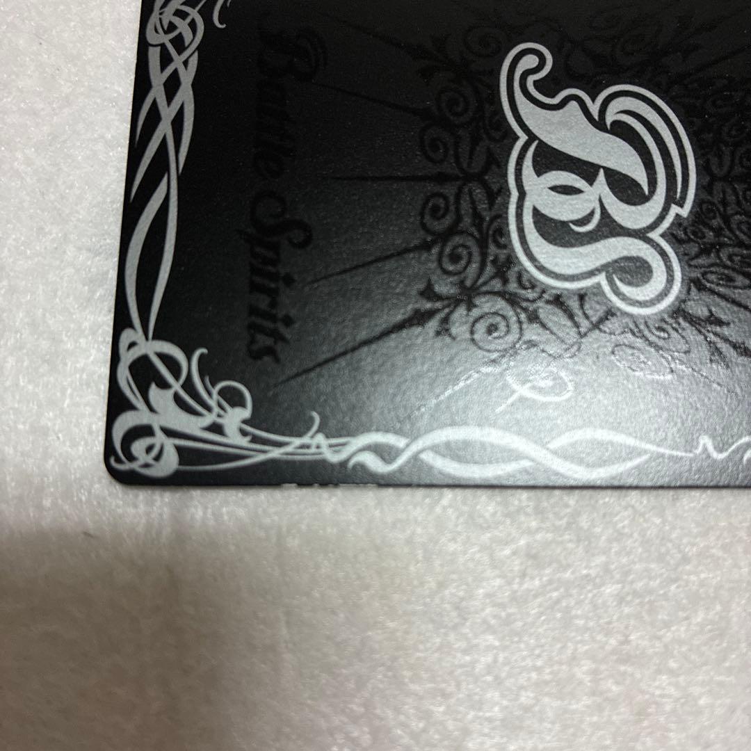 バトスピ　Xレア　超神星龍ジークヴルム・ノヴァ　レリーフ　ほぼ美品