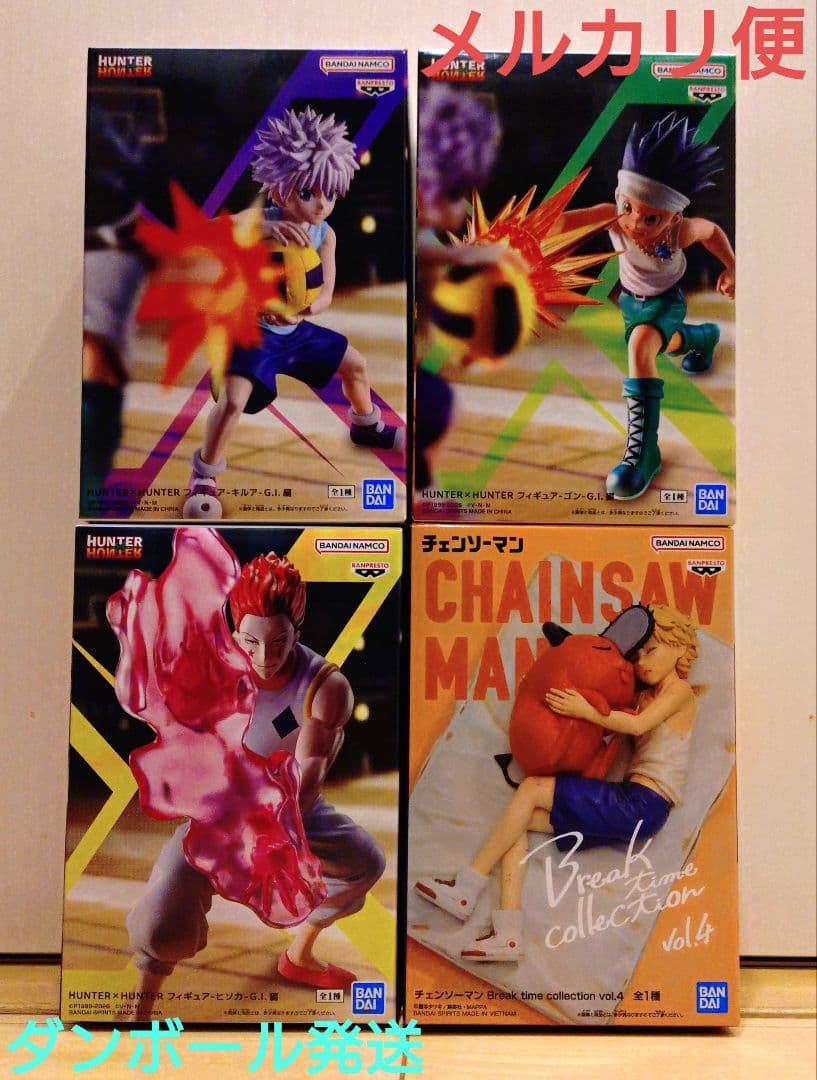 フィギュア HUNTER×HUNTER ヒソカ ゴン キルア デンジ ポチタ