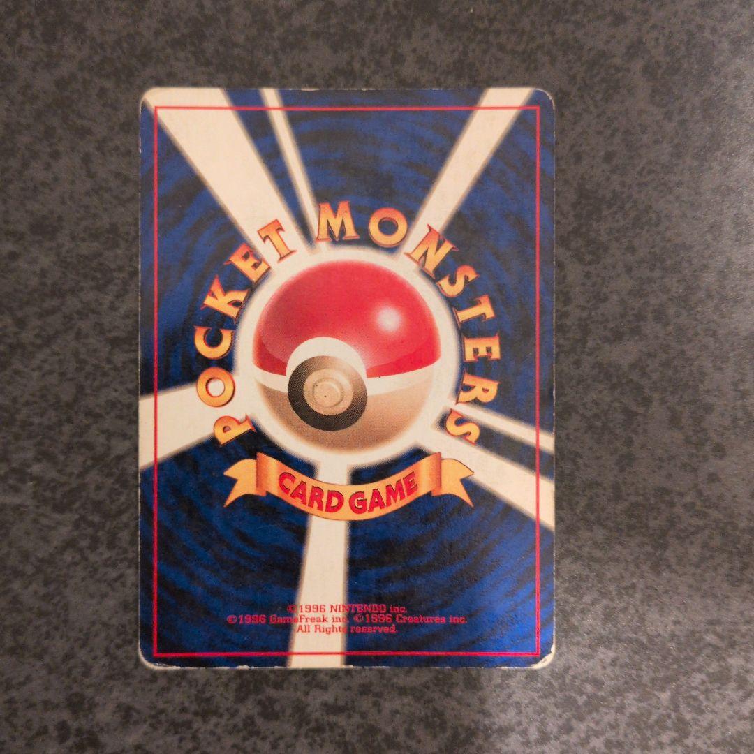 【旧裏】エリカのフシギバナ