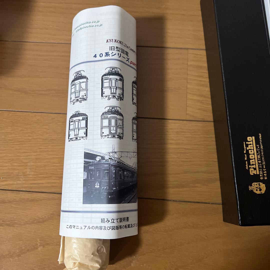 タ*イ様 pinochio クモハ40半流クモハ41 100番台　説明必須　ジャ