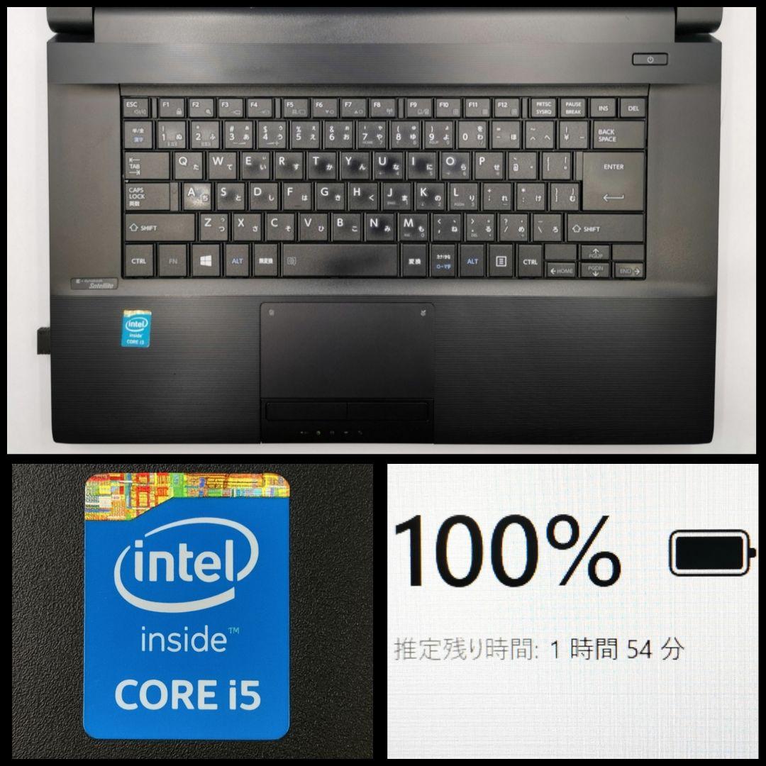 プロも納得の性能！ サクサク動作 SSD搭載 Windows11 ノートパソコン