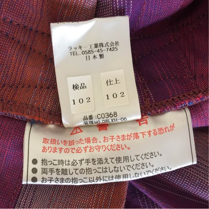 新品 Buddy Buddy