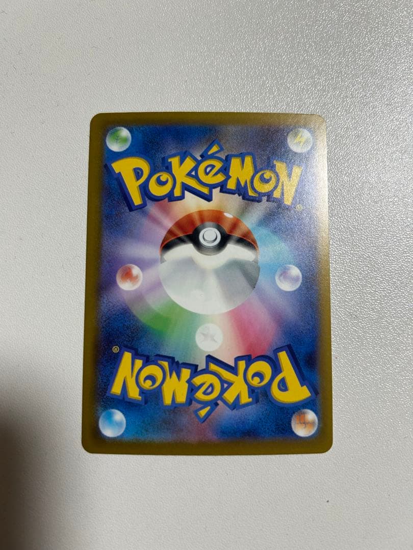 カナリィ SAR メガドリーム 248/189 ポケモンカード